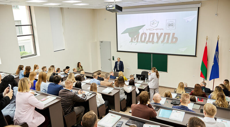 От обучения к региональной практике: молодые партийцы приступили к интенсиву «Модуль»