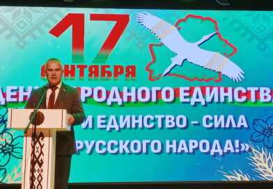 Фотофакт: Дубровенщина празднует День народного единства