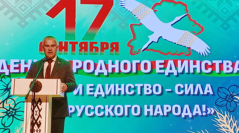 Дубровно, День народного единства