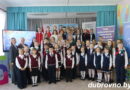Дубровенцы присоединились к республиканской акции «Вместе в будущее!» Дубровенцы присоединились к республиканской акции «Вместе в будущее!»