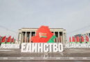 Народная летопись
