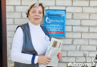 9 октября — Всемирный день почты. Репортаж из отделения почтовой связи в аг.Якубово.