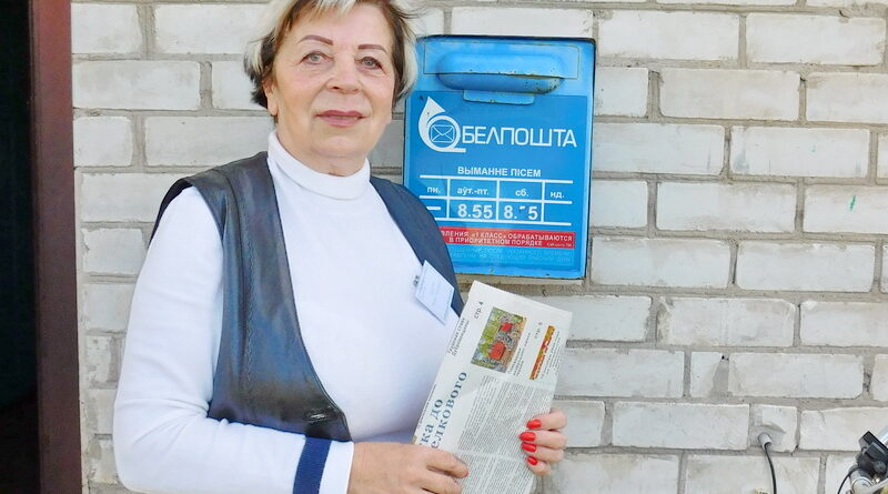 9 октября — Всемирный день почты. Репортаж из отделения почтовой связи в аг.Якубово.