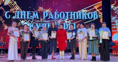 В районном Доме культуры состоялся праздничный концерт, посвящённый Дню работников культуры