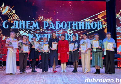 В районном Доме культуры состоялся праздничный концерт, посвящённый Дню работников культуры