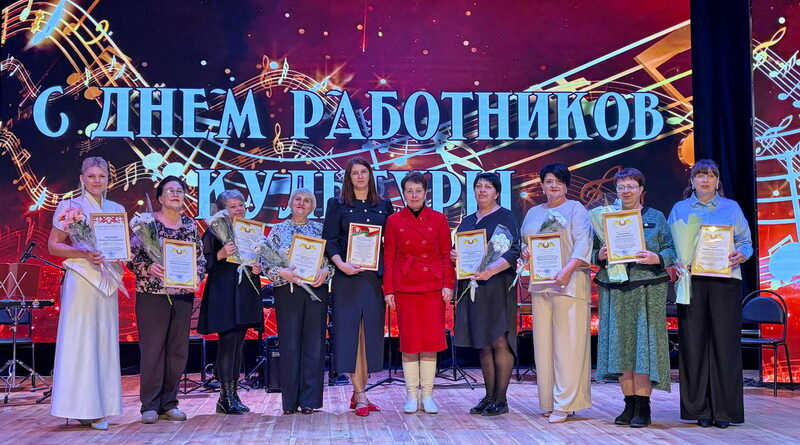 В районном Доме культуры состоялся праздничный концерт, посвящённый Дню работников культуры